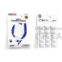 СЗУ блок питания Borofone BAS75A PD30W, белый