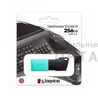 Флешка USB3.2 256 Гб Kingston  DataTravele Exodia M  чёрный/голубой Флешка USB3.2 256 Гб Kingston  DataTravele Exodia M  чёрный/голубой