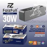 Аудио-колонка беспроводная FaizFull FK140 30W IPX6  TWS +Голосовой ассистент (Black) Аудио-колонка беспроводная FaizFull FK140 30W IPX6  TWS +Голосовой ассистент (Black)