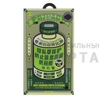 Стекло защитное, Антишпион Remax GL-27 Privacy, для iPhone 17 Pro Стекло защитное, Антишпион Remax GL-27 Privacy, для iPhone 17 Pro