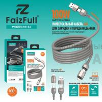 Кабель 4в1, FaizFull FR184 100W 1m