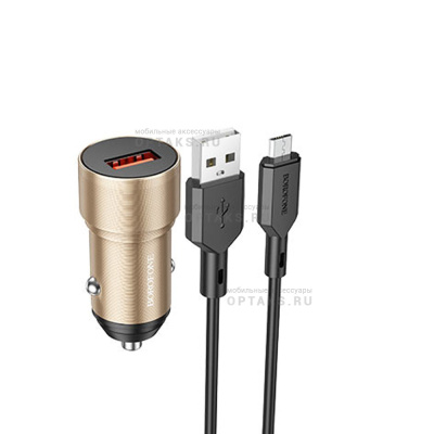 АЗУ Borofone BZ19A, Wisdom, 18W, QC3.0, кабель Usb to Micro, золотой