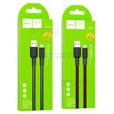 Кабель USB to Micro HOCO X69 Jaeger, 1m, 2.4A,  белый